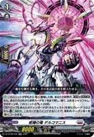 カードを買う/ヴァンガード/ブースターパック（DZシリーズ