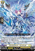 ブシロード カードファイト!! ヴァンガード DZ-BT08/FFR18 反照
