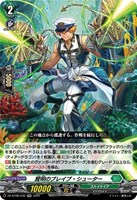 カードを買う/ヴァンガード/ブースターパック（DZシリーズ