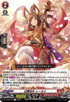 ヴァンガード AngelicEcho ルミノエル FFR 4枚セット ヴァンガード AngelicEcho ルミノエル FFR 4枚セット ヴァン