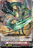 従順なモーティス【ヴァンガードトレカお買得価格通販：トレコロ】