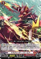 カードを買う/ヴァンガード/ブースターパック（DZシリーズ