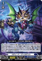 目立ちたがりのムードメーカー 千早 愛音[サイン付]【ヴァン