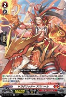 EXS 目立ちたがりのムードメーカー 千早 愛音(サイン入り) 販売