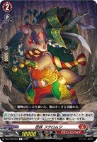 カードを買う/ヴァンガード/ブースターパック（DZシリーズ