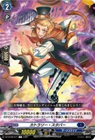 慈愛のアモーリス[サイン付]【ヴァンガードトレカお買得価格通販
