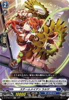 ヴァンガード 反照のレゾナンス アプレール FFR ヴァンガード 反照のレゾナンス アプレール 4枚 RRR - メルカリ