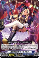 カードを買う/ヴァンガード/ブースターパック（DZシリーズ