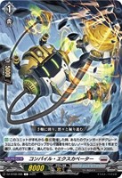 ヴァンガード 零騎転生 MyGO Ave Mujica 4コン＋セット - メルカリ