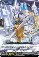 チアリーサポート・エルフ[RRR仕様]【ヴァンガードトレカお