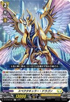 反照のレゾナンス アプレール【ヴァンガードトレカお買得価格