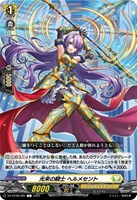 ヴァンガード 気高きオブリビオニス 豊川 祥子 アベムジカ