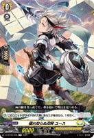 輝い 反照のレゾナンス FFR アプレール(箔押し) 零騎 [DZBT08