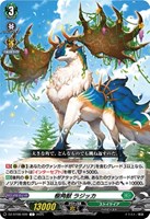 反照のレゾナンス アプレール【ヴァンガードトレカお買得価格