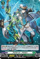 ヴァンガード AngelicEcho ルミノエル FFR 4枚セット AngelicEcho ルミノエル 4枚 RRR DZ-BT08 ちゅうてつ . - メルカリ