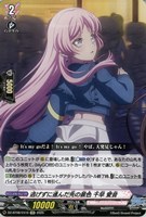 ユースベルク“破天黎騎・再鍛”【ヴァンガードトレカお買得価格