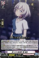 カードを買う/ヴァンガード/ブースターパック(DZシリーズ カードを買う/ヴァンガード/ブースターパック(DZシリーズ