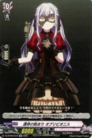 Astesice△Liveカイリ【SR】{DZ-BT08/SR36}《リリカルモナス