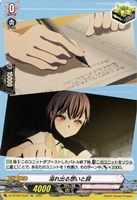 カードを買う/ヴァンガード/ブースターパック（DZシリーズ