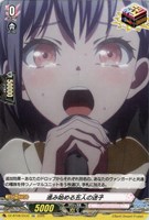 【ヴァンガード】ＥＸＣ◇進み始める五人の迷子