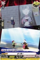 反照のレゾナンス アプレール【ヴァンガードトレカお買得価格