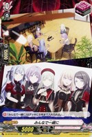反照のレゾナンス アプレール【ヴァンガードトレカお買得価格 反照のレゾナンス アプレール【ヴァンガードトレカお買得価格