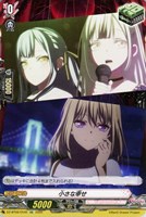 ヴェレーノ・ファミリア アグリジアス【ヴァンガードトレカお