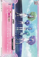 【ヴァンガード】ＥＸＣ◇壱雫空