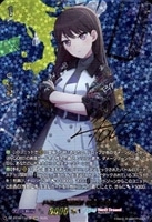 ヴァンガード 従順なモーティス EXS ヴァンガード 従順なモーティス EXS 1枚