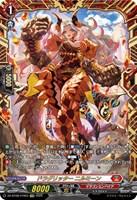 カードを売る/ヴァンガード/ブースターパック（DZシリーズ
