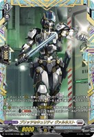 奇跡の幻真獣 リフィストール【ヴァンガードトレカお買得価格