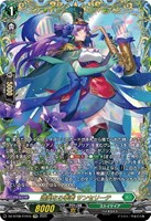 過保護な一匹狼 椎名 立希【ヴァンガードトレカお買得価格通販 過保護な一匹狼 椎名 立希【ヴァンガードトレカお買得価格通販