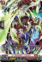 月の門番 ヴェイズルーグ【ヴァンガードトレカお買得価格通販