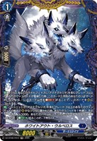 零から歩む者ブラグドマイヤー・ネクサス【SEC】{DZ-BT08/SEC02