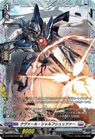 零から歩む者ブラグドマイヤー・ネクサス【SEC】{DZ-BT08/SEC02