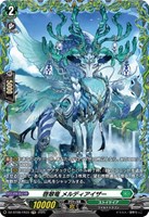 ユースベルク“破天黎騎・再鍛”【ヴァンガードトレカお買得価格 ユースベルク“破天黎騎・再鍛”【ヴァンガードトレカお買得価格