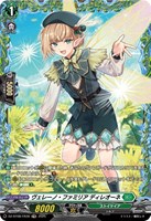 カードを売る/ヴァンガード/ブースターパック（DZシリーズ