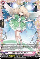 ランキング第1位 零から歩む者 ブラグドマイヤー・ネクサ FFR DZ