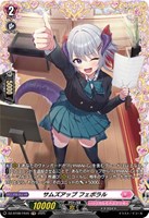 EXS 従順なモーティス(サイン入り) 販売 | [DZBT08] 零騎転生