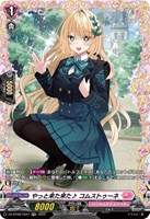 目立ちたがりのムードメーカー 千早 愛音[サイン付]【ヴァン