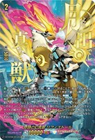 RRR 反照のレゾナンス アプレール　4枚セット　ヴァンガード ヴァンガード 反照のレゾナンス アプレール RRR 4枚セット