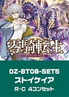 カードを買う/ヴァンガード/ブースターパック(DZシリーズ カードを買う/ヴァンガード/ブースターパック(DZシリーズ