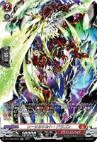 クライングハート高松燈【EXS】{DZ-BT08/EXS01}《BanGDream
