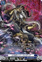 反照のレゾナンス アプレール【ヴァンガードトレカお買得価格 反照のレゾナンス アプレール【ヴァンガードトレカお買得価格