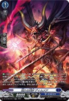 誠実なる奉奏 サンセリーテ【ヴァンガードトレカお買得価格通販 誠実なる奉奏 サンセリーテ【ヴァンガードトレカお買得価格通販