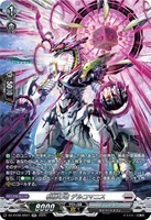 目立ちたがりのムードメーカー 千早 愛音[サイン付]【ヴァン