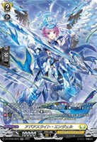 Astesice△Live カイリ【ヴァンガードトレカお買得