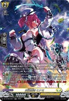 第二の幻真獣震界蛇王ガルズオルムス【SEC】{DZ-BT08/SEC03