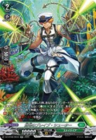 反照のレゾナンス アプレール【ヴァンガードトレカお買得価格