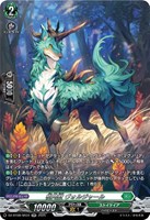 ユースベルク“破天黎騎・再鍛”【ヴァンガードトレカお買得価格